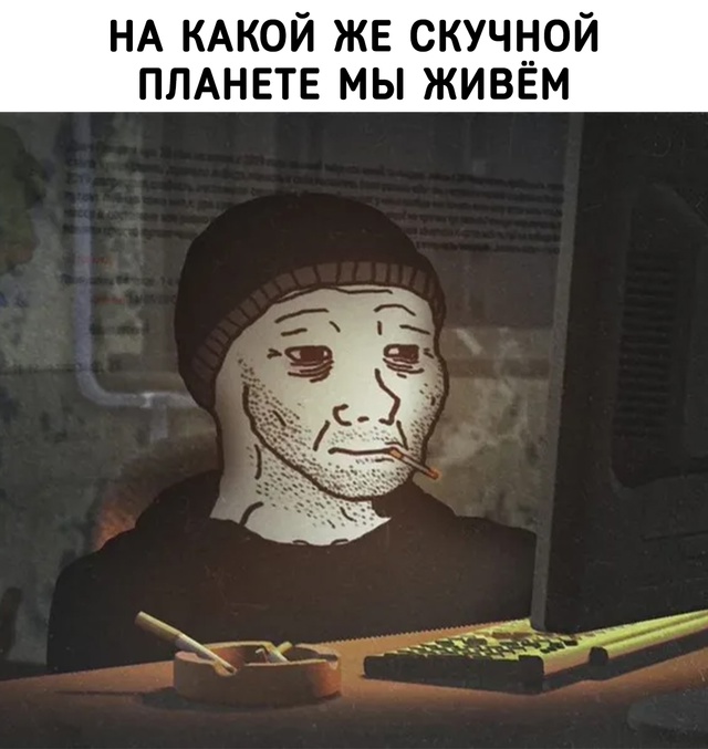 Одно разочарование