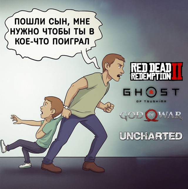 Я, спустя 0000.2 секунды после того, как стану родителем