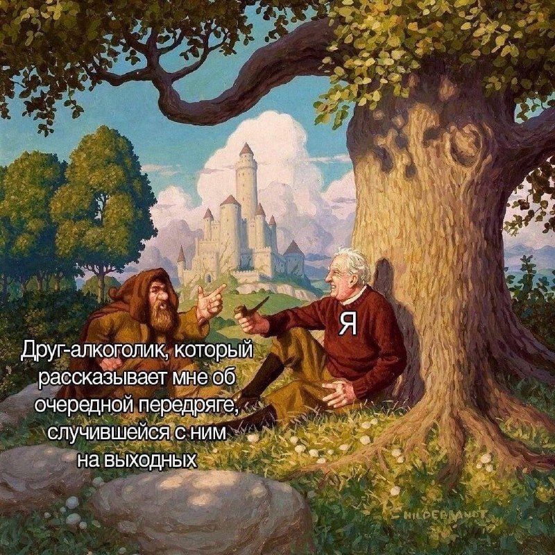 Утренняя подборочка