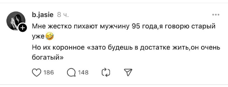👴 Люди 1995 года рождения теперь считаются стариками! Зумеры называют 30-летних старпёрами
Обидно