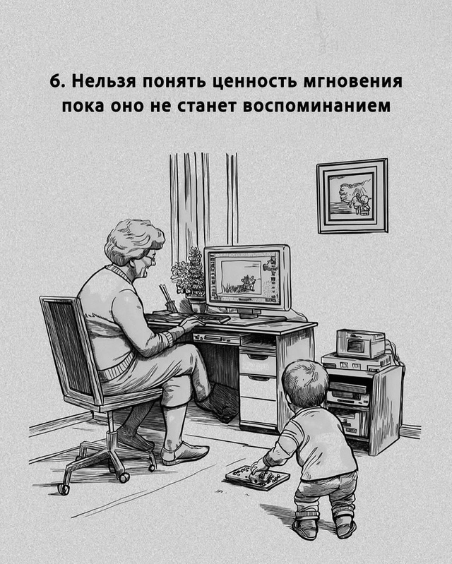 Либо вообще не понимают