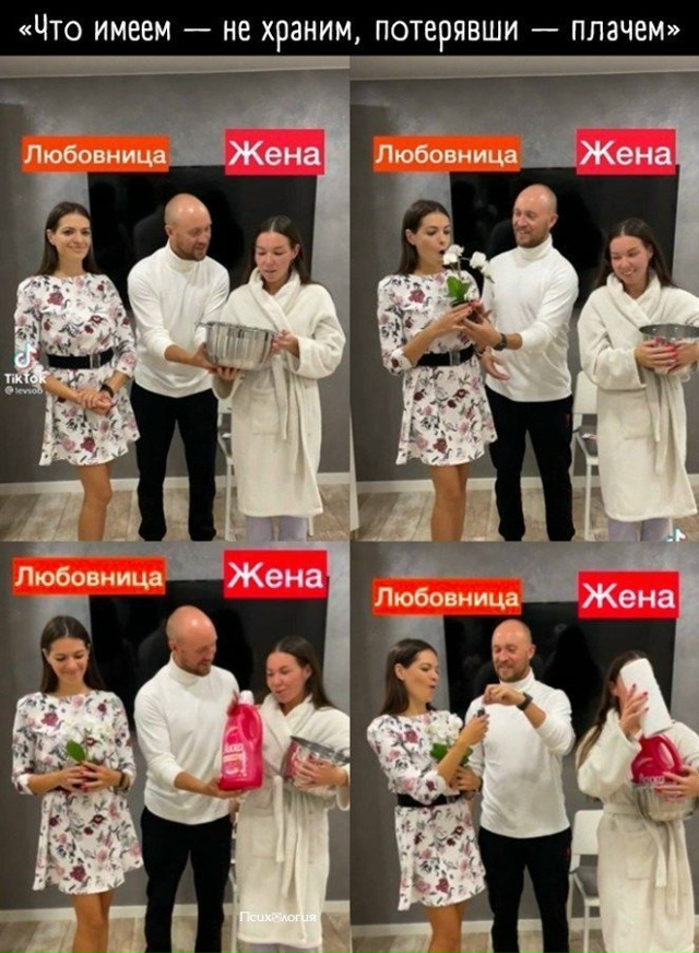 И почему мужчины так любят изменять? 🧐