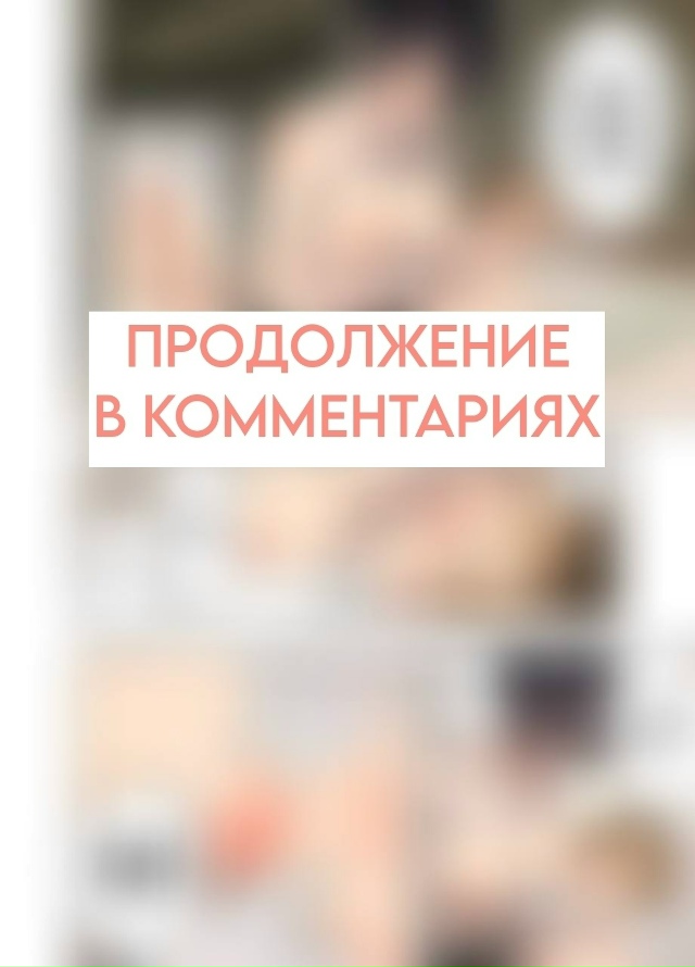 Лучшие комиксы в комментариях👇😱