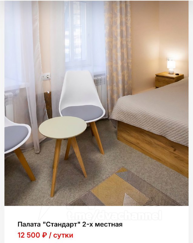 Зумеры массово ложатся в дурку, чтобы… отдохнуть: молодёжь открыла новый вид отдыха — «исцеляющий ту