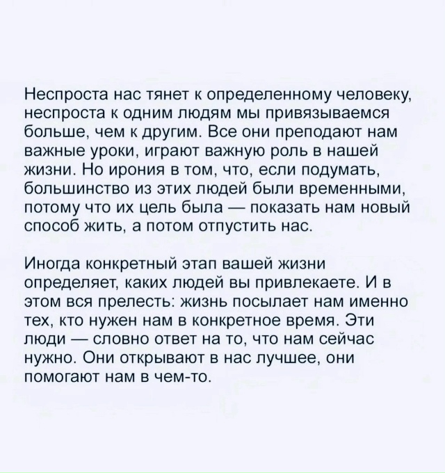 Пересылайте посты друзьям, ставьте реакции - это лучша?...