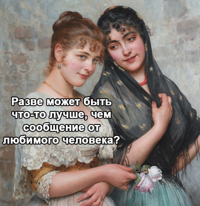 Вот прям дело говорит
