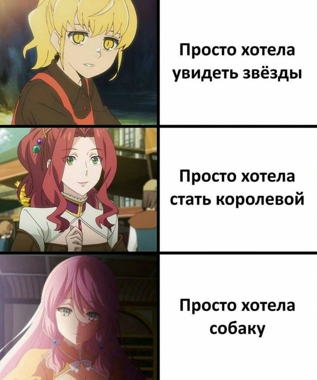 Как вам подборка?