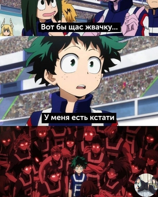 Аниме - прикольно