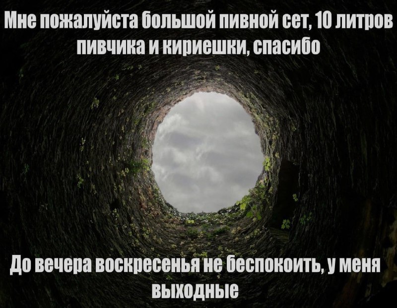 Ночная подборочка
Выходные, не спим