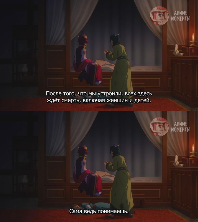 Монолог фармацевта 2 ? 21 серия