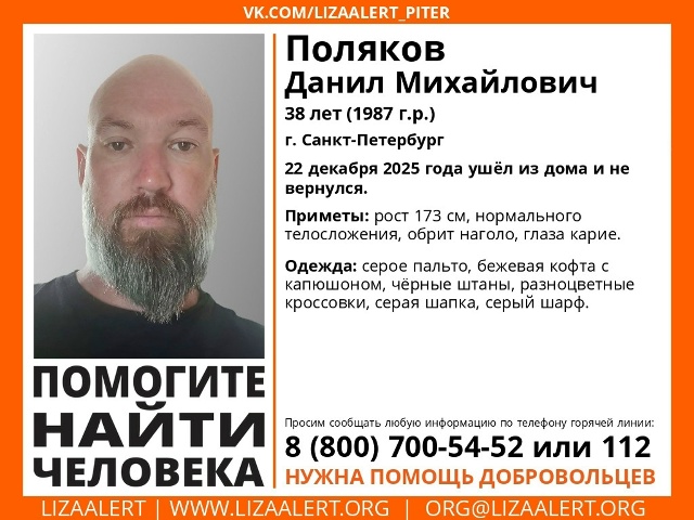 ВНИМАНИЕ! ПОМОГИТЕ НАЙТИ ЧЕЛОВЕКА!
Максимальный репос...