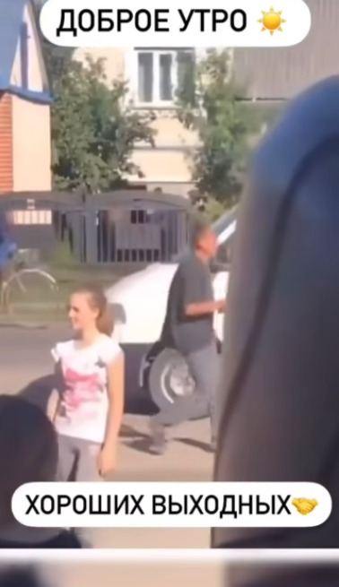 Дорогая, когда мы успели завести собаку?