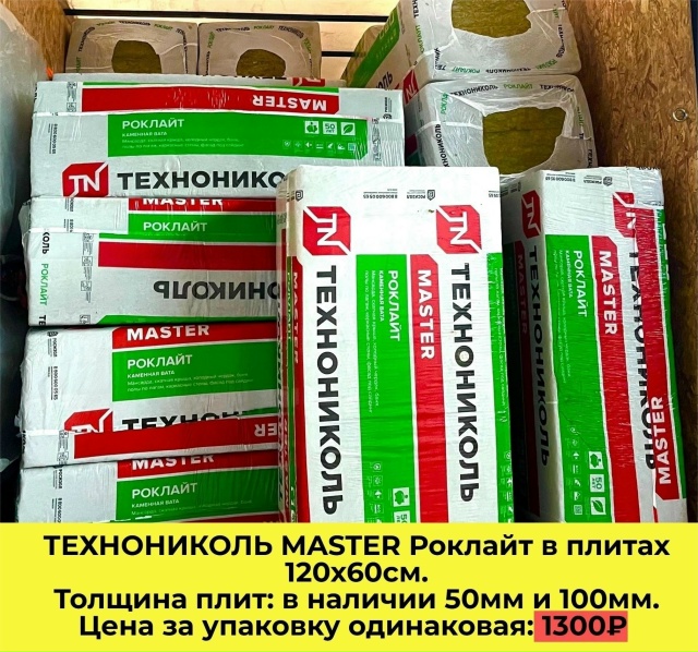БЕСПЛАТНАЯ ДОСТАВКА ПО ОКУЛОВКЕ И УГЛОВКЕ
✅Продам вл?...