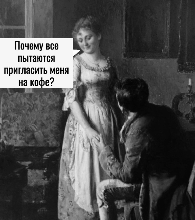 Кофе уже не лезет, а вот шашлычок..