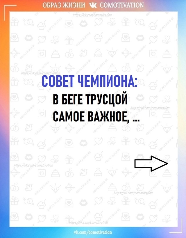 Стоит прислушаться.