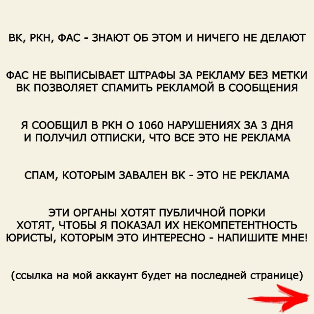 Пересылайте посты друзьям, ставьте реакции - это лучша?...