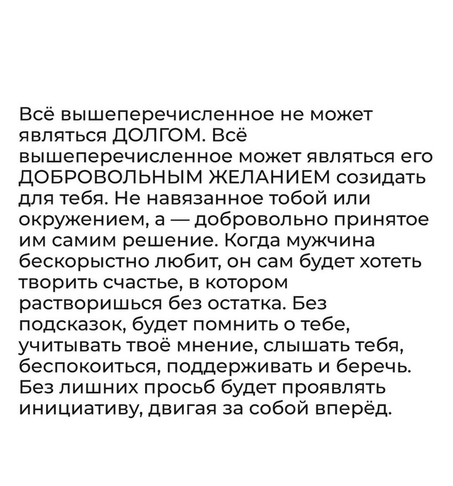 Почему?