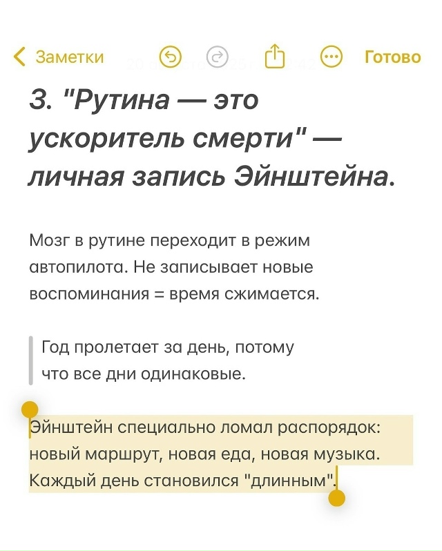 ДОЛЯ ПРАВДЫ В ЭТОМ ЕСТЬ