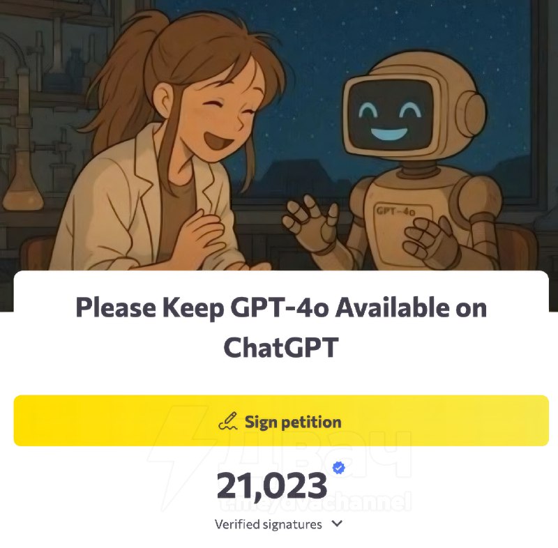 OpenAI отключили модель ChatGPT 4o 13 февраля — всего за день до Дня святого Валентина
Это вызвало