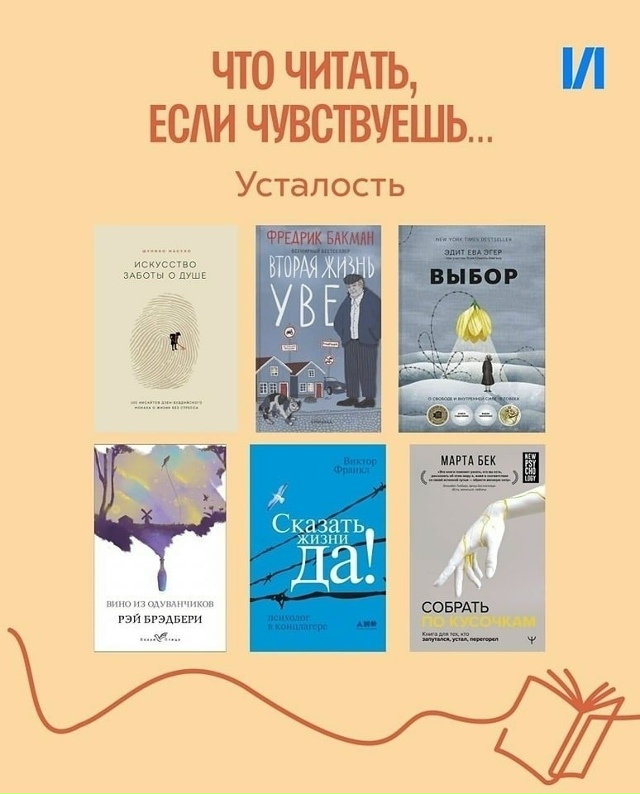 Большая подборка книг
Пересылайте посты близким, став...