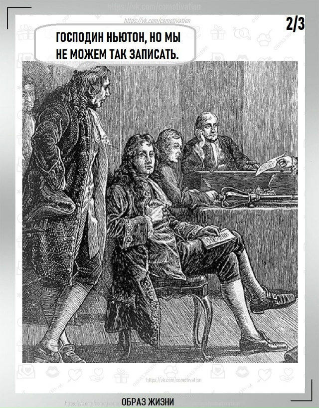 Простым языком