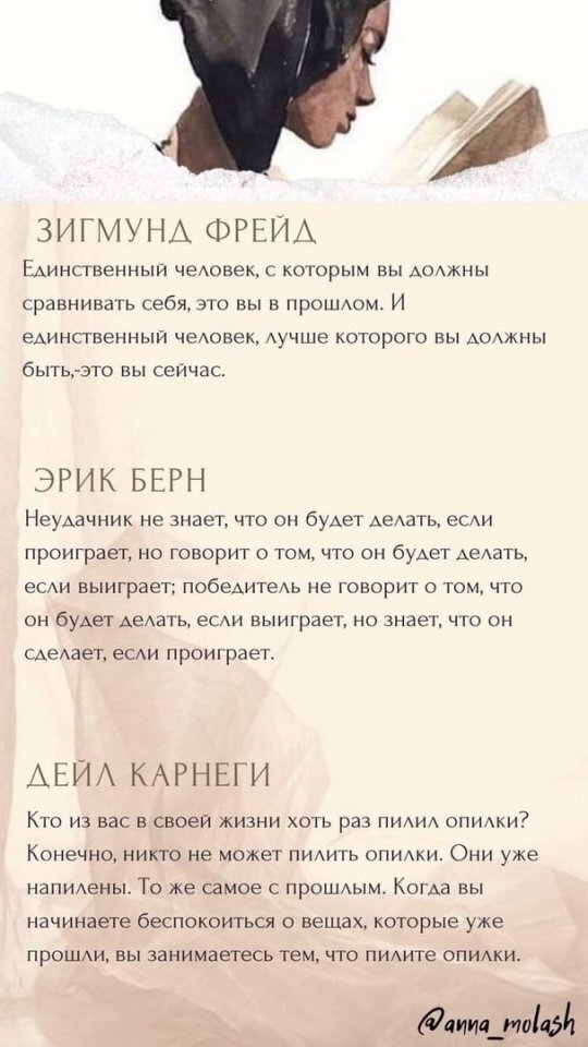 Немного советов для тебя