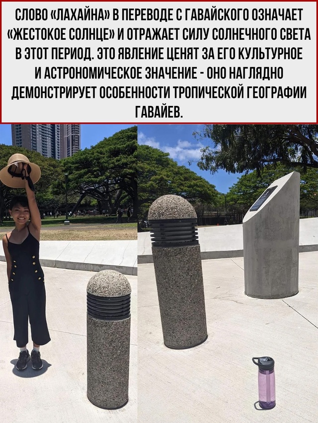 На Гавайях солнце иногда заходит слишком далеко — даж?...