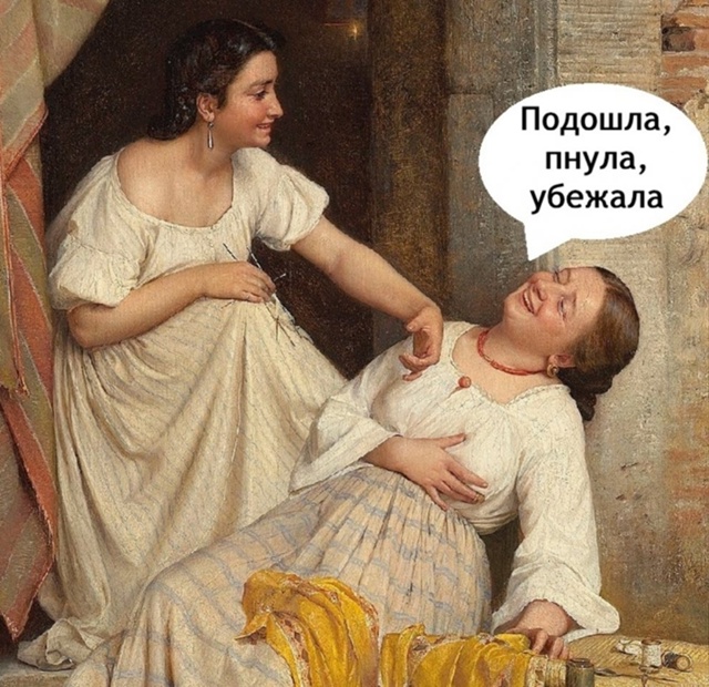 У кого есть такие подруги?😅