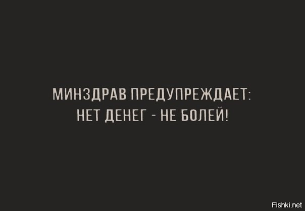 Матвиенко призвала обязать не работающих трудоспособ?...