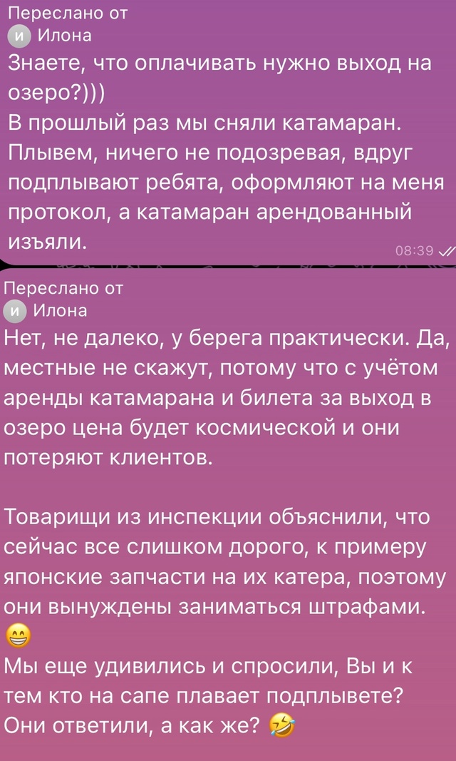 Очень интересная заметка гостей города из чата воздуш?...