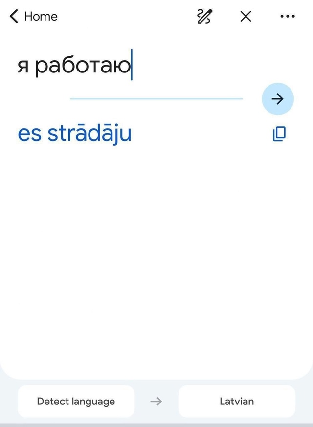 Кто чем занят?