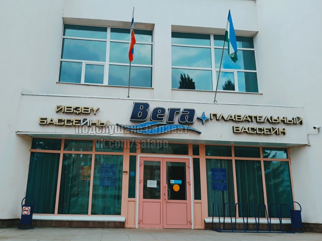 ‼️Родители детей с ОВЗ Салавата просят помощи у главы...