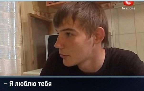Когда решил признаться девушке в любви, но что то пошло...