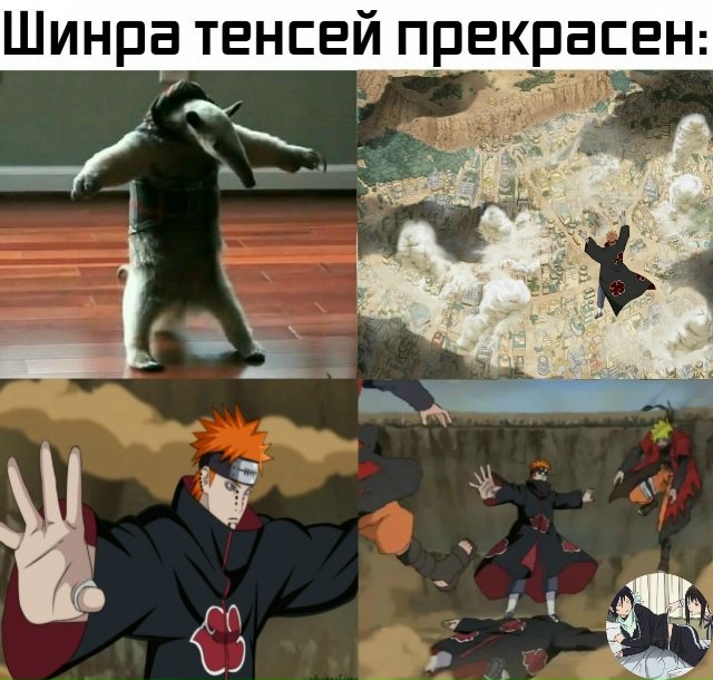 Аниме - прикольно