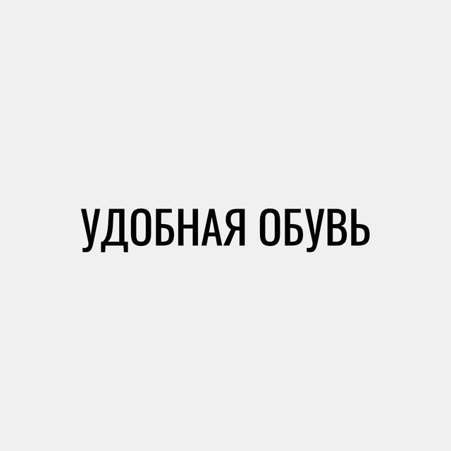 А что добавите вы?