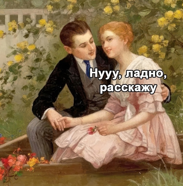 Мужчины с ума сходят по таким