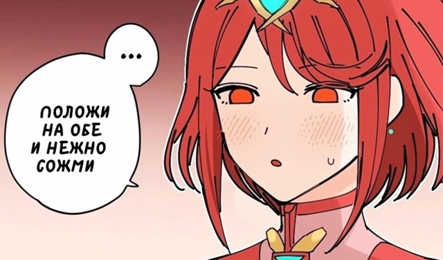Хе - хе