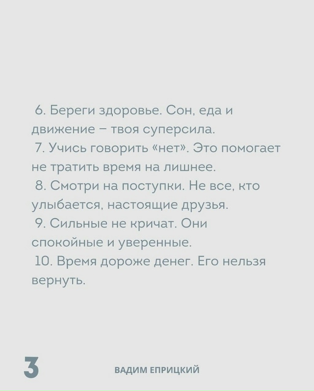 Важные правила!🙏
