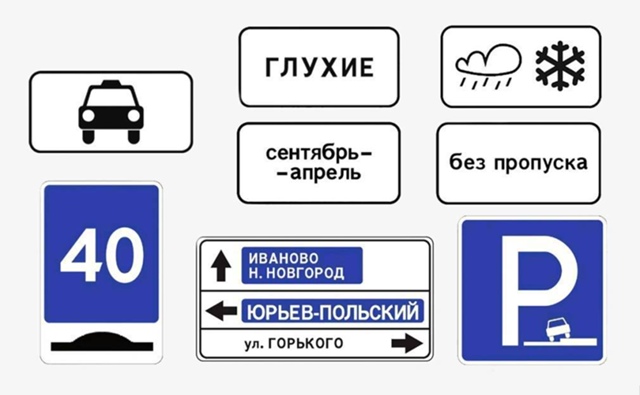 ⛔️ Новые дорожные знаки появятся в Мурманской област?...