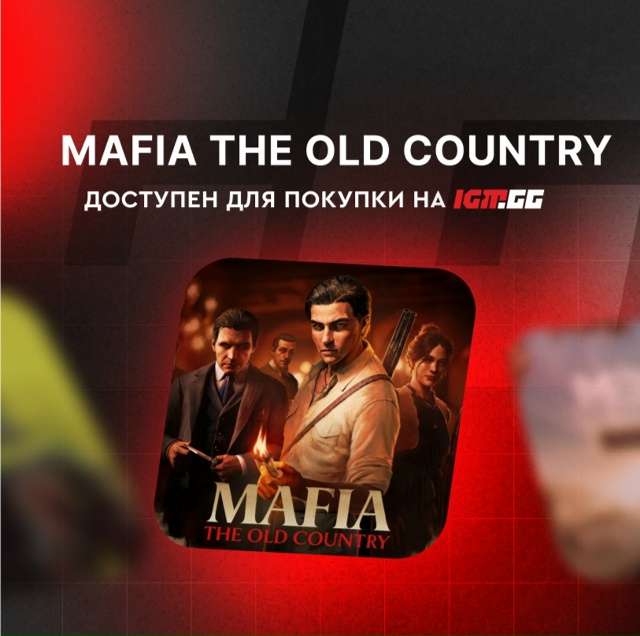 Mafia: The Old Country вышла в Steam. Отзывы очень положительные.
- ?...