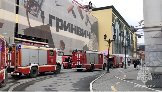 Поджигатели торгового центра 