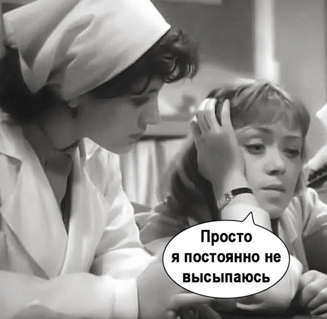 Все мы в душе немного как Настя