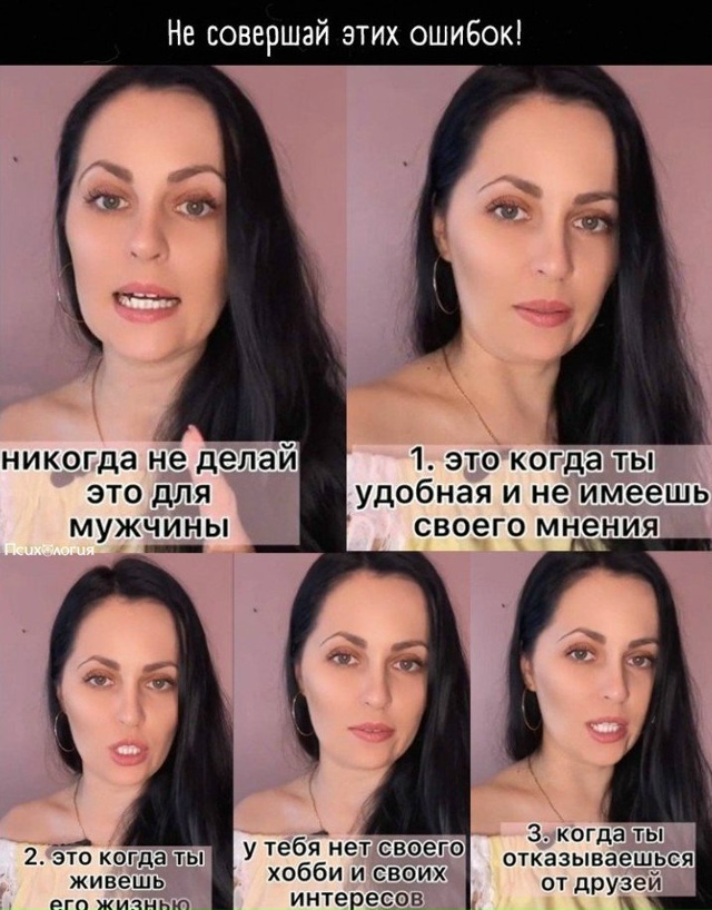 Золотые слова 👇🏼
