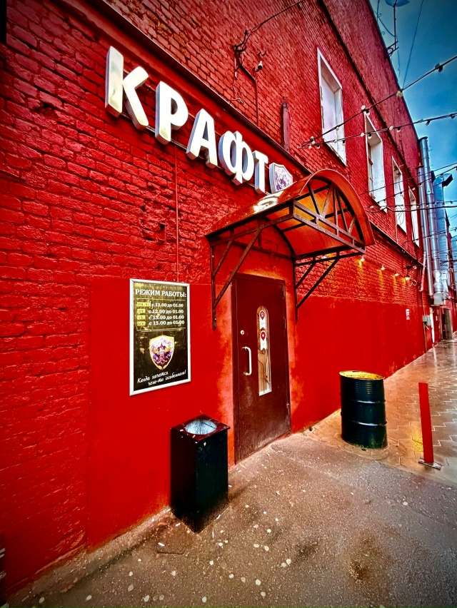 Яркие краски нашего города 👍