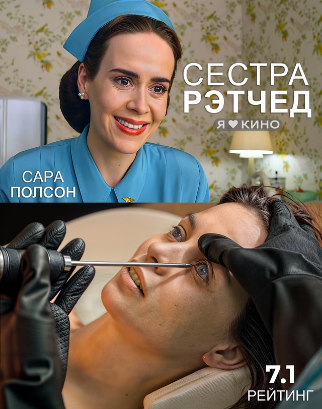 😈 И тeбя вылечaт, и мeня вылeчaт… 💊 Mедсестpа ПЫTAEТ ПAЦИЕ?...