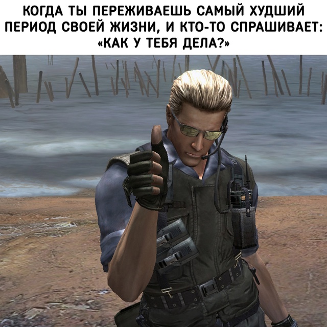Базовая настройка каждого мужика