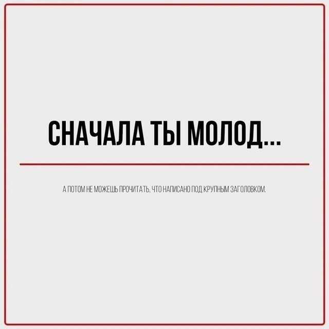 Неужели все так безнадежно? 😅