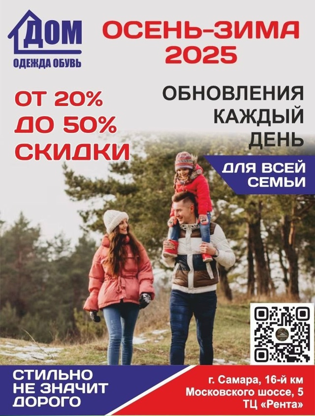 Наш адрес Московское шоссе 16 км 5 тц «РЕНТА»
Большая ос?...