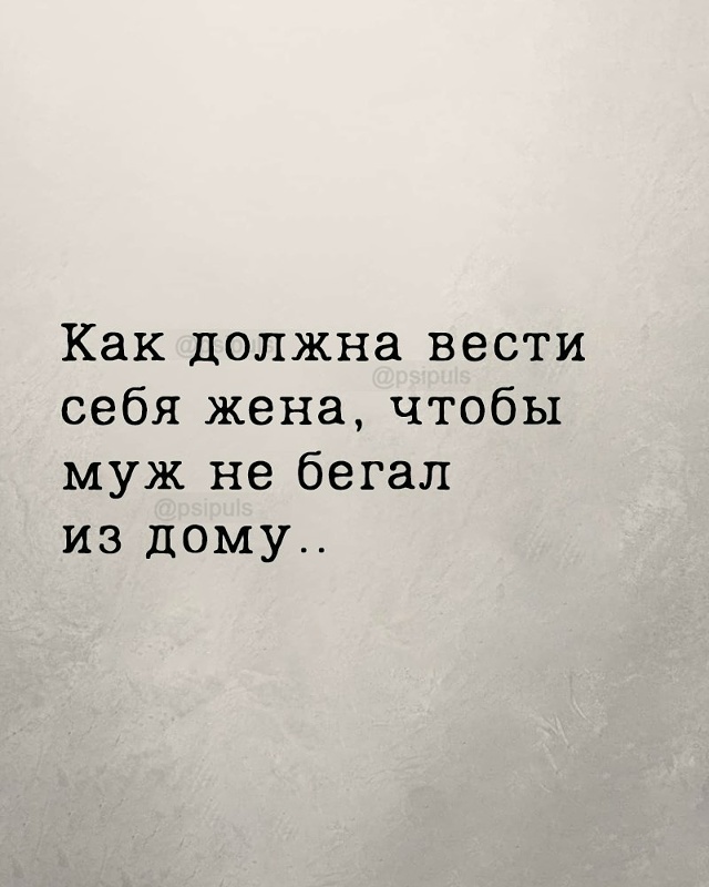 😂Листай вправо, чтобы прочесть пост 👉