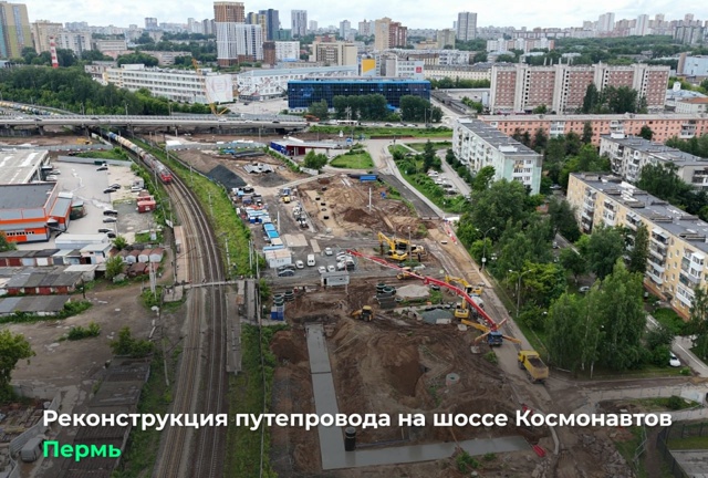 ✅Путепровод у «Мориона» станет выше более чем в два ра...